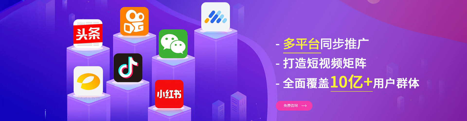 临海sem代运营